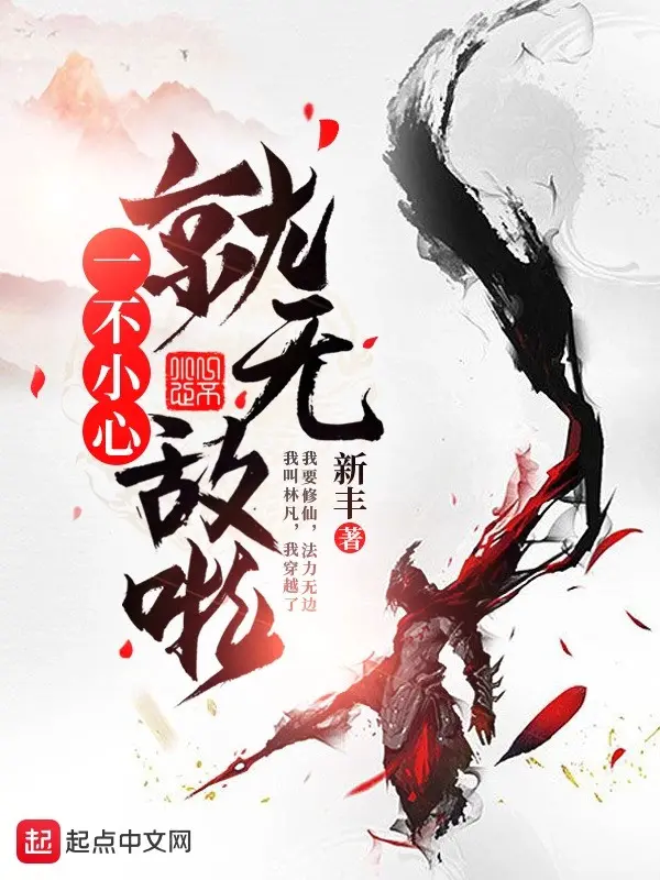 dung-o-duong-thoi-lam-vo-dich-the-gian.jpg