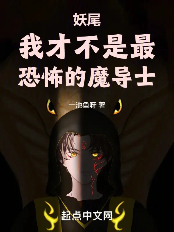 fairy-tail-ta-moi-khong-phai-khung-bo-nhat-ma-phap-su.jpg