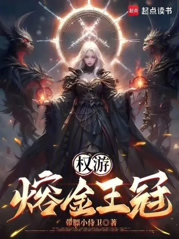 game-of-thrones-dung-kim-vuong-quan.jpg
