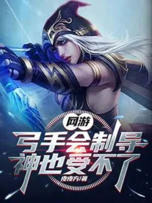 game-tam-ban-khong-co-han-muc-toi-da-than-cung-khong-chiu-duoc.jpg