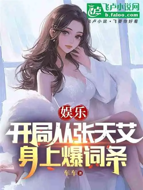 giai-tri-bat-dau-tu-truong-thien-ai-tren-than-bao-dong.jpg