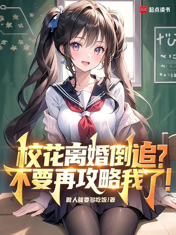 giao-hoa-ly-hon-duoi-nguoc-khong-nen-lai-cong-luoc-ta.jpg