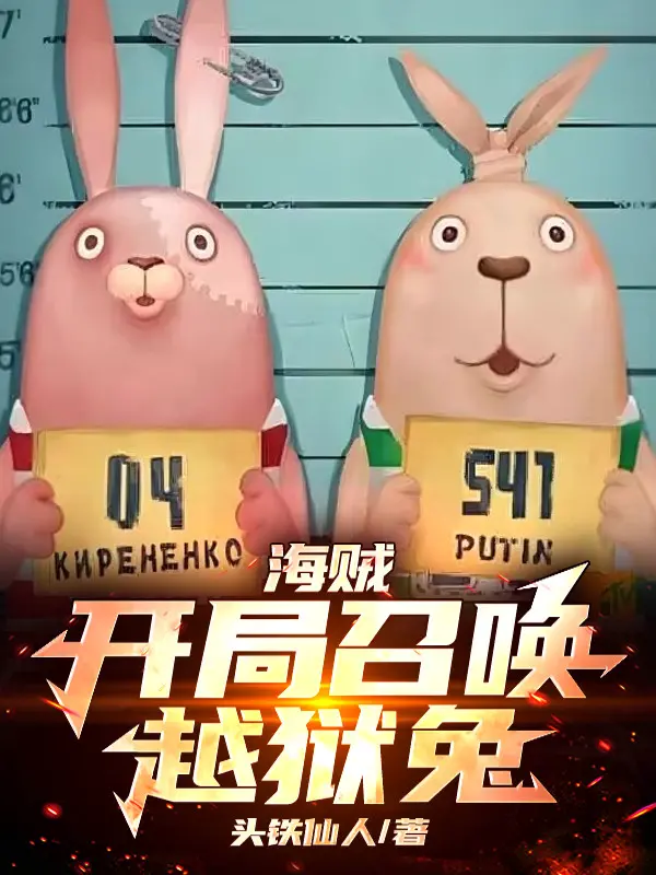 hai-tac-bat-dau-trieu-hoan-vuot-nguc-tho.jpg