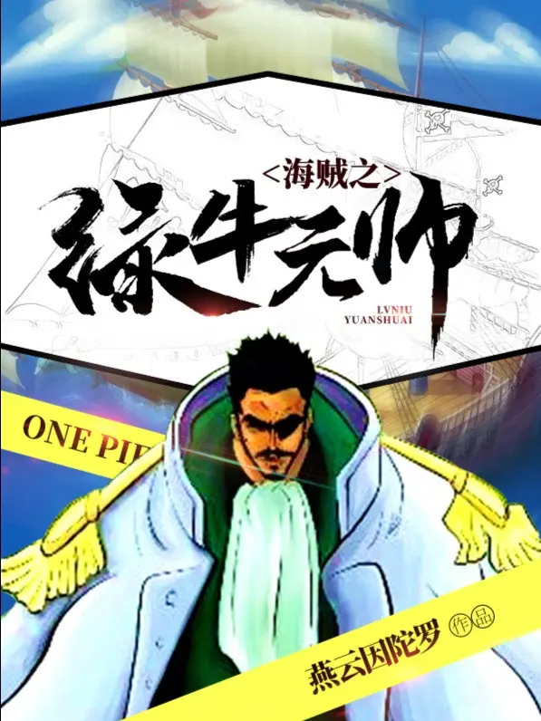 hai-tac-ryoukugyu-nguyen-soai.jpg