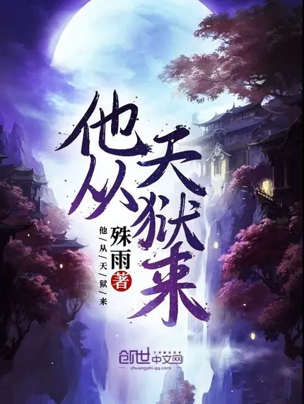 han-tu-thien-nguc-den.jpg
