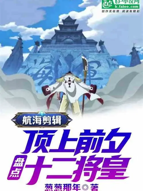 hang-hai-bien-tap-tren-dinh-truoc-gio-kiem-ke-muoi-hai-hoang.jpg