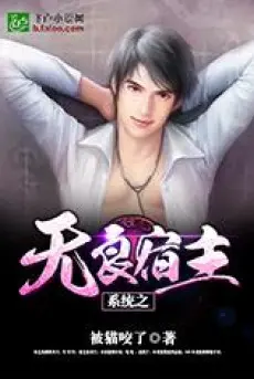 he-thong-vo-luong-tuc-chu.jpg
