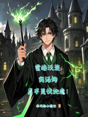 hogwarts-ta-tom-that-khong-phai-voldemort.jpg