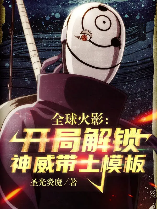 hokage-loan-hay-khong-ta-obito-dinh-doat.jpg