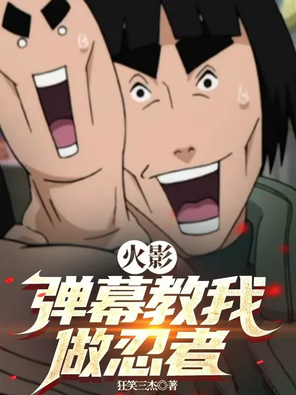 hokage-mua-dan-day-ta-lam-ninja.jpg