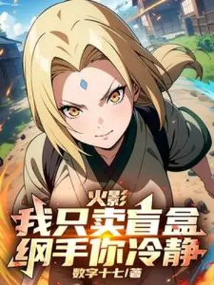 hokage-ta-chi-ban-mu-hop-tsunade-nguoi-tinh-tao.jpg