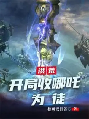 hong-hoang-bat-dau-thu-na-tra-lam-do-de.jpg