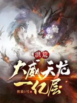 hong-hoang-dai-uy-thien-long-100-trieu-tang.jpg