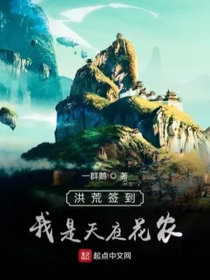 hong-hoang-danh-dau-ta-la-thien-dinh-nong-dan-trong-hoa.jpg