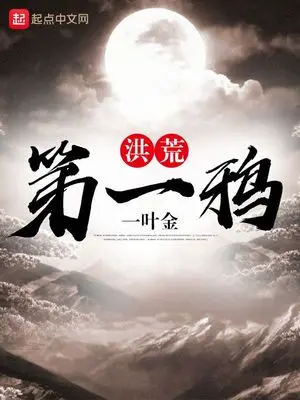 hong-hoang-de-nhat-nha.jpg