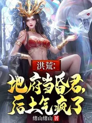 hong-hoang-dia-phu-lam-hon-quan-hau-tho-tuc-dien-roi.jpg