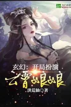 hong-hoang-hien-te-10-ti-cong-duc.jpg