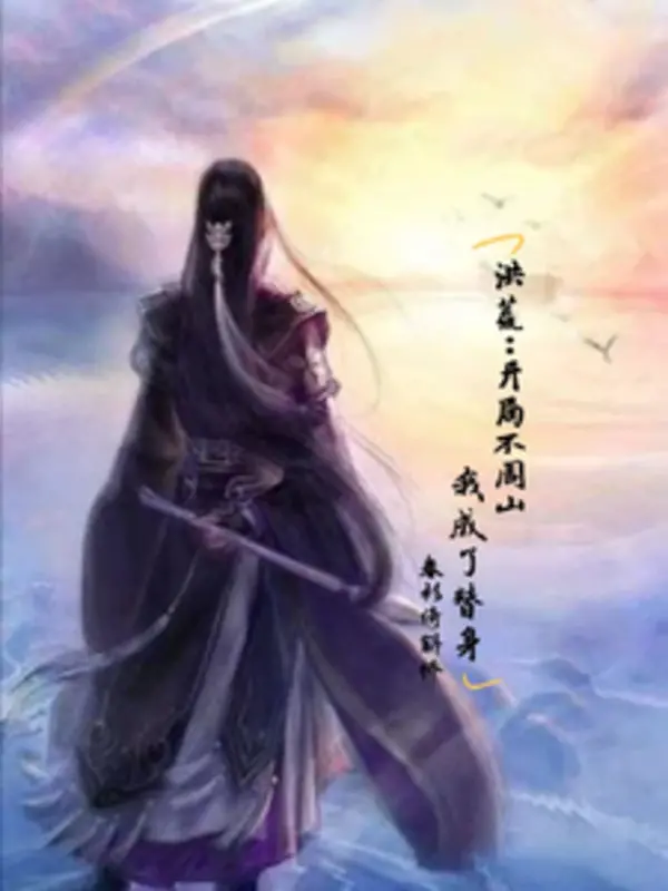 hong-hoang-khoi-dau-bat-chu-son-ta-tro-thanh-the-than.jpg