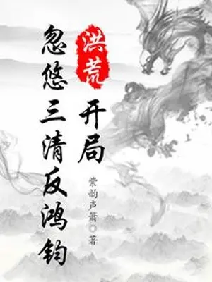 hong-hoang-khoi-dau-lac-lu-tam-thanh-phan-hong-quan.jpg
