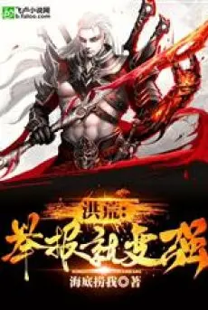 hong-hoang-report-lien-tro-nen-manh-me.jpg