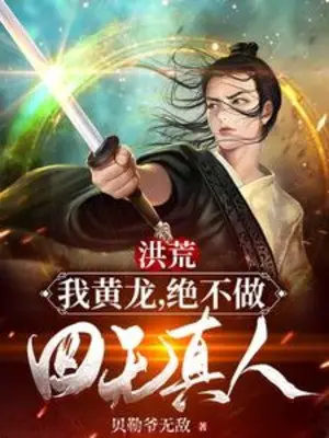 hong-hoang-ta-hoang-long-tuyet-khong-lam-tu-vo-chan-nhan.jpg