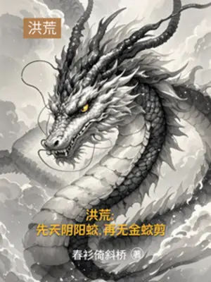 hong-hoang-tien-thien-am-duong-giao-lai-khong-kim-giao-tien.jpg