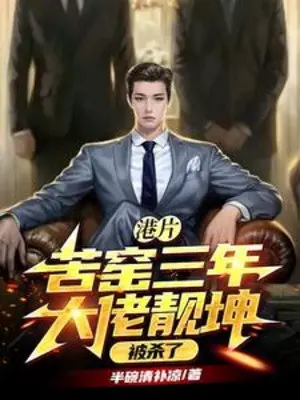 hong-kong-o-tu-ba-nam-dai-lao-tinh-khon-bi-giet.jpg