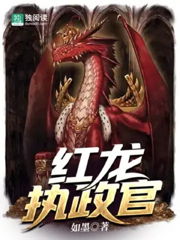 hong-long-chap-chinh-quan.jpg