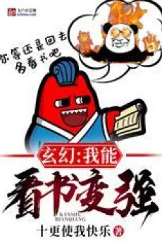 huyen-huyen-ta-co-the-doc-sach-manh-len.jpg