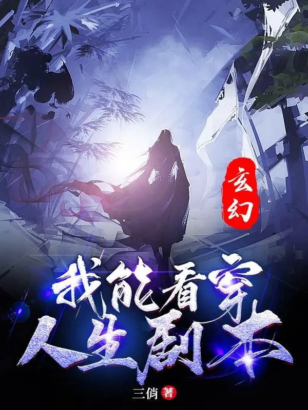 huyen-huyen-ta-co-the-xem-thau-nhan-sinh-kich-ban.jpg