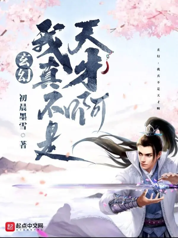 huyen-huyen-ta-that-khong-phai-thien-tai-a.jpg