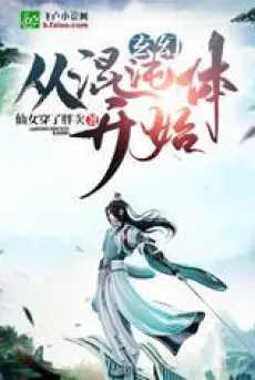 huyen-huyen-theo-hon-don-the-bat-dau.jpg