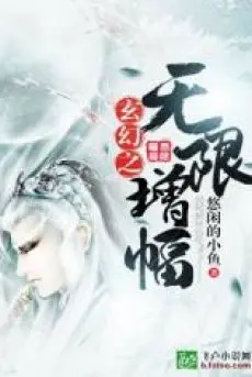 huyen-huyen-vo-han-tang-phuc-he-thong.jpg