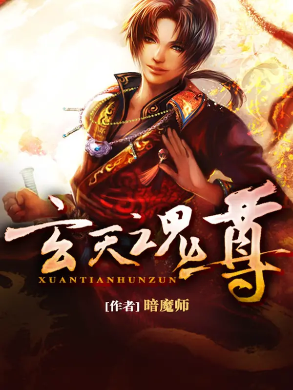 huyen-thien-hon-ton.jpg