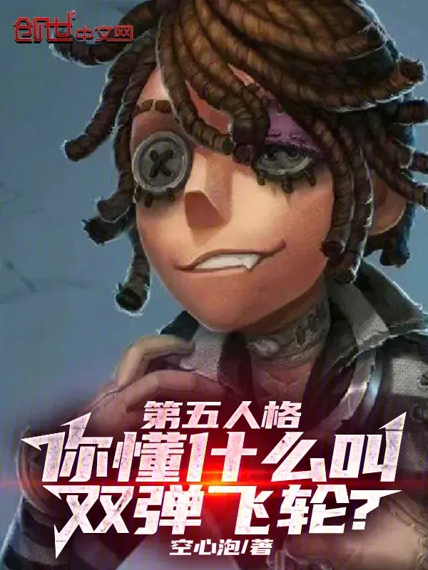 identity-v-nguoi-hieu-cai-gi-keu-song-dan-phi-luan.jpg