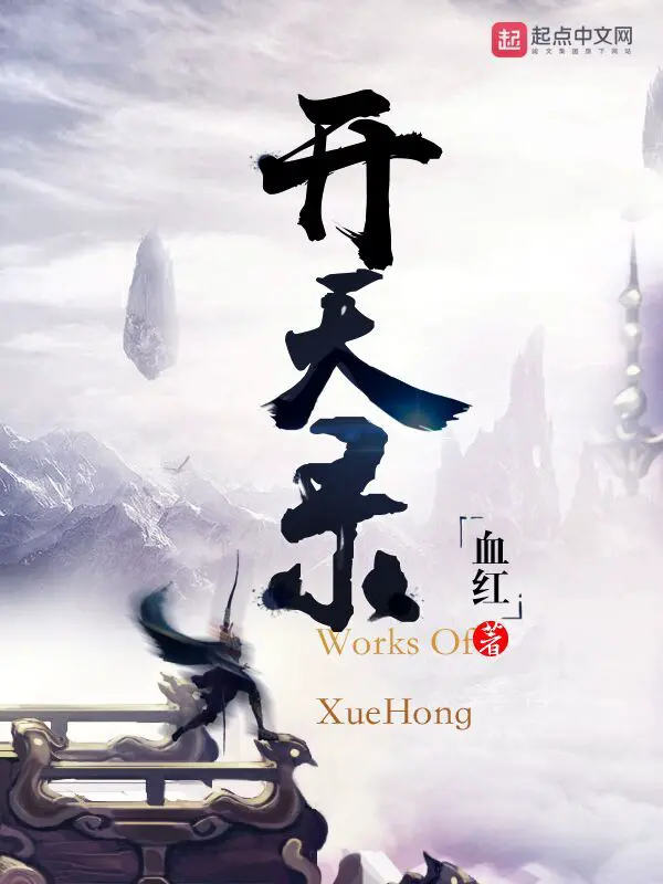 khai-thien-luc.jpg