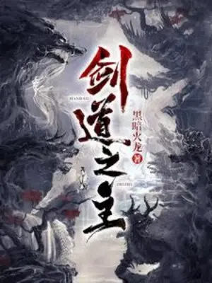 kiem-dao-chi-chu.jpg