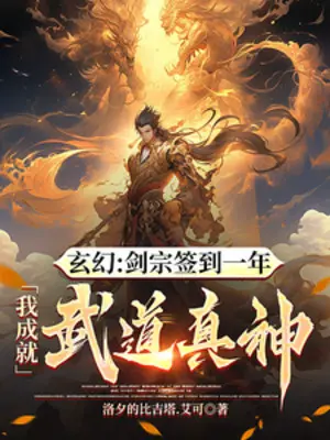 kiem-tong-danh-dau-mot-nam-ta-thanh-tuu-vo-dao-chan-than.jpg