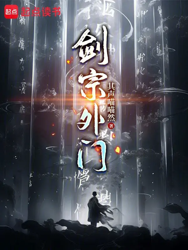 kiem-tong-ngoai-mon.jpg