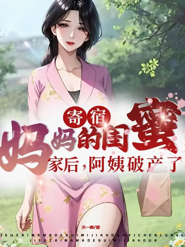 ky-tuc-mu-mu-khue-mat-nha-ve-sau-a-di-pha-san.jpg