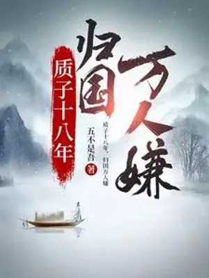 lam-con-tin-18-nam-ve-nuoc-van-nguoi-ghet-bo.jpg