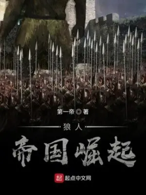 lang-nhan-de-quoc-quat-khoi.jpg