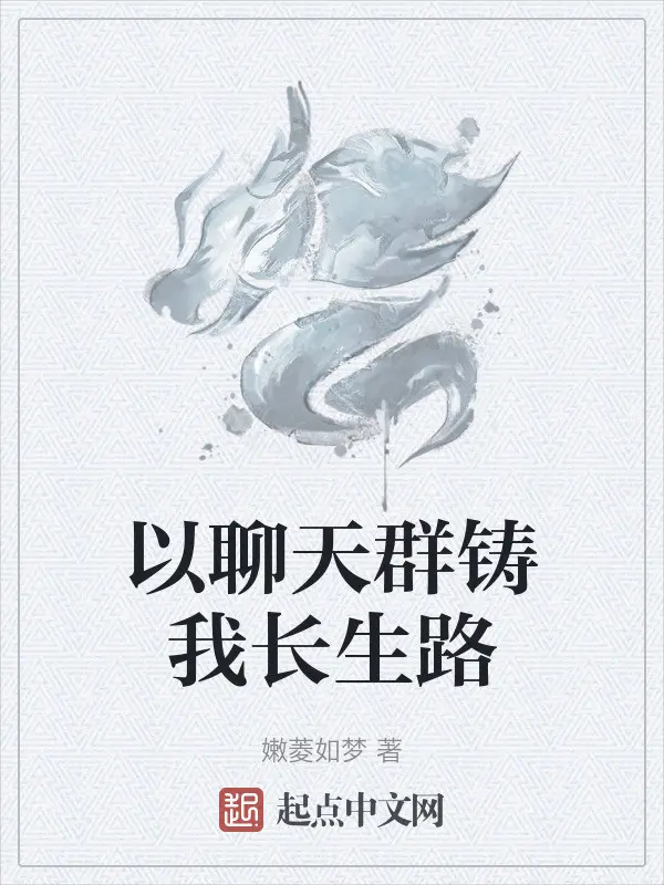 lay-chat-group-duc-ta-con-duong-truong-sinh.jpg