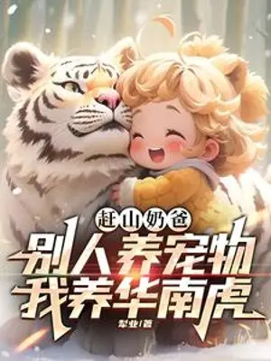 len-nui-san-ban-vu-em-nguoi-khac-nuoi-sung-vat-ta-nuoi-hoa-nam-ho.jpg