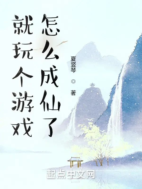 lien-choi-cai-tro-choi-lam-sao-thanh-tien.jpg