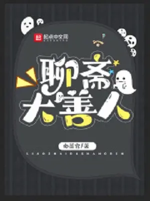 lieu-trai-dai-thien-nhan.jpg