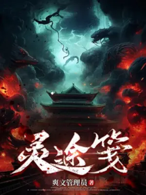 linh-duong-tien.jpg