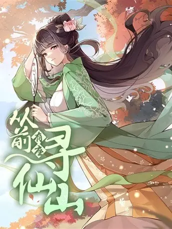 luc-truoc-co-toa-tam-tien-son.jpg