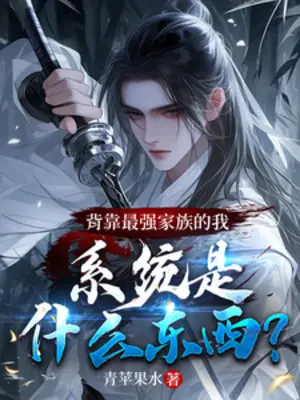 lung-tua-toi-cuong-gia-toc-he-thong-la-cai-gi.jpg