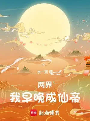 luong-gioi-ta-som-muon-thanh-tien-de.jpg